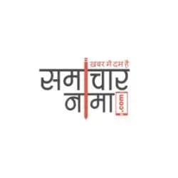 Samachar Nama logo